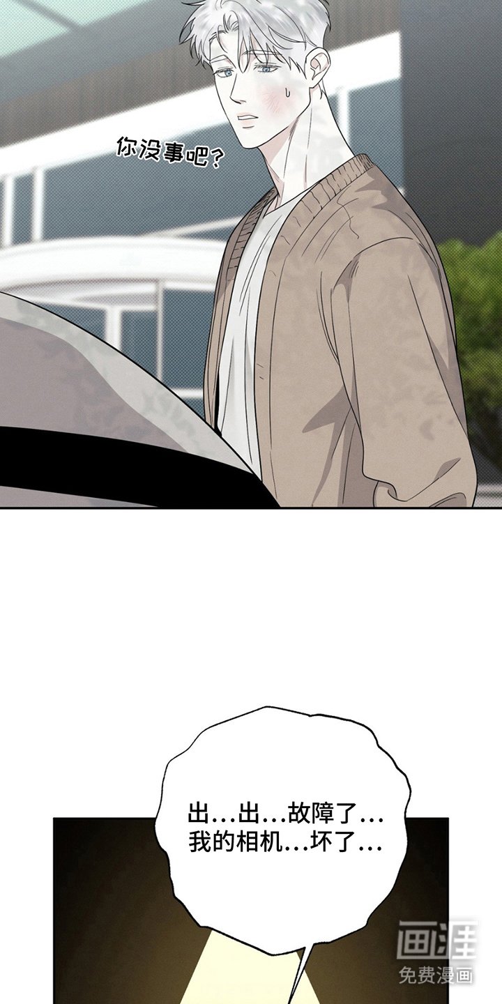 第9章：难堪