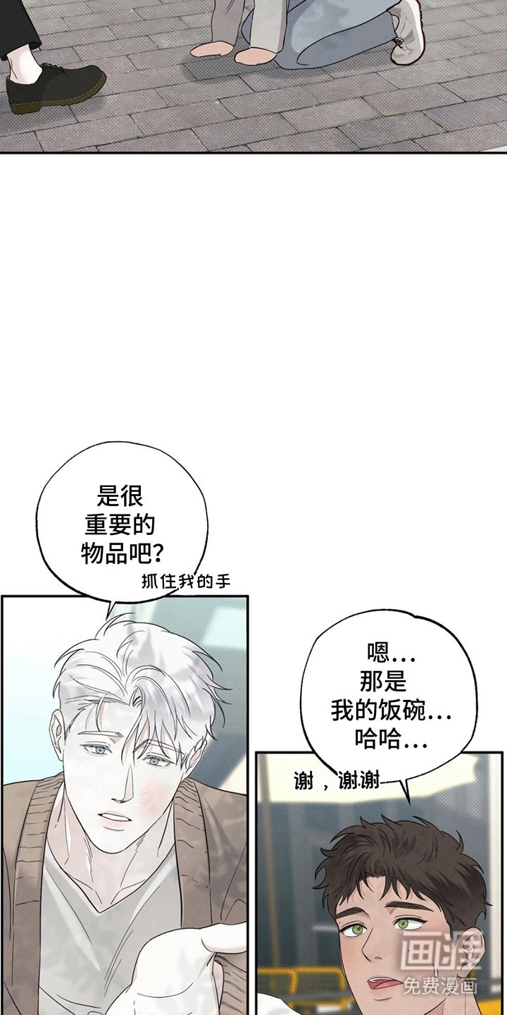 第9章：难堪