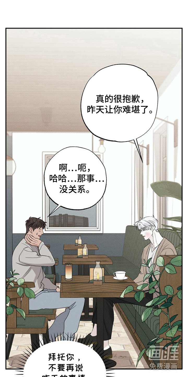第9章：难堪