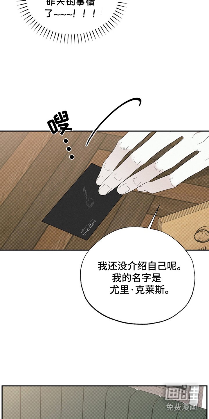 第9章：难堪