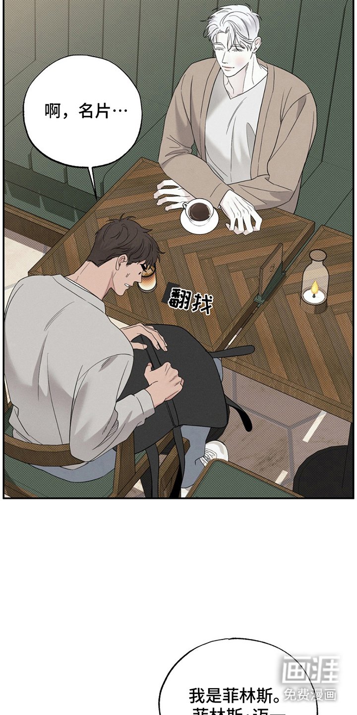 第9章：难堪