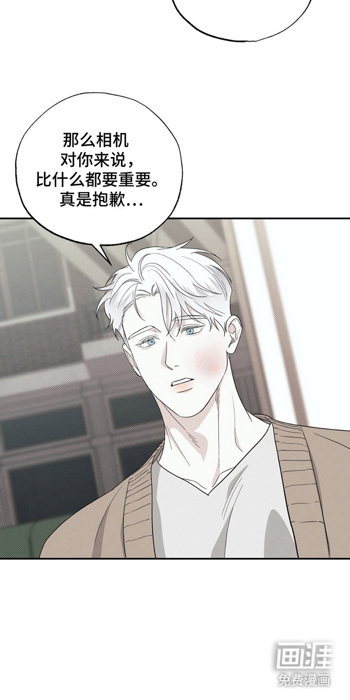 第9章：难堪