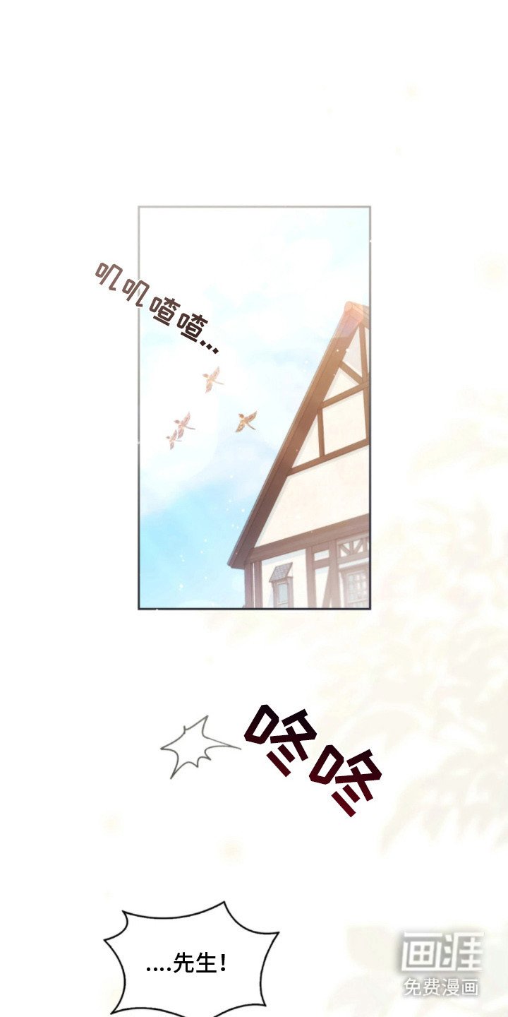 第1章：穿越