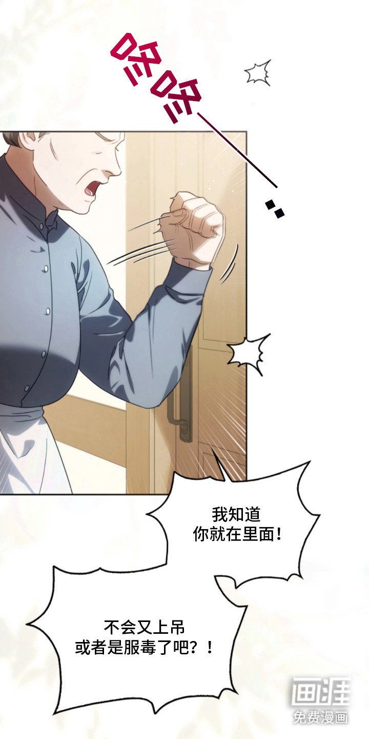 第1章：穿越