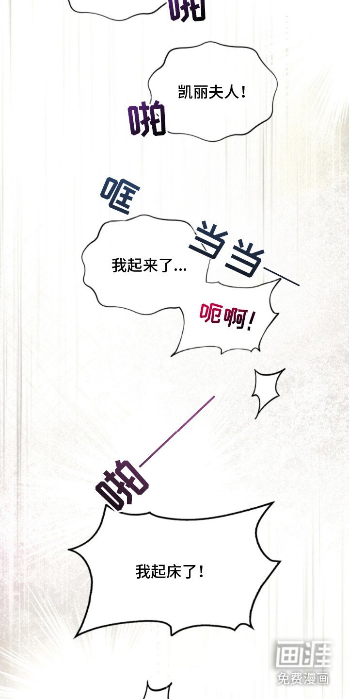 第1章：穿越