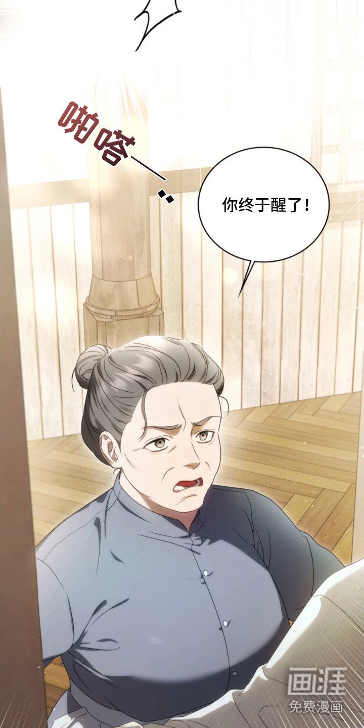 第1章：穿越