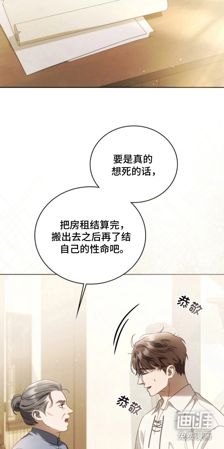 第1章：穿越