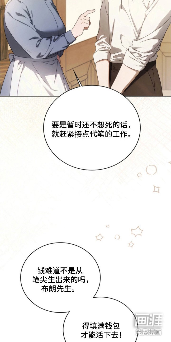 第1章：穿越