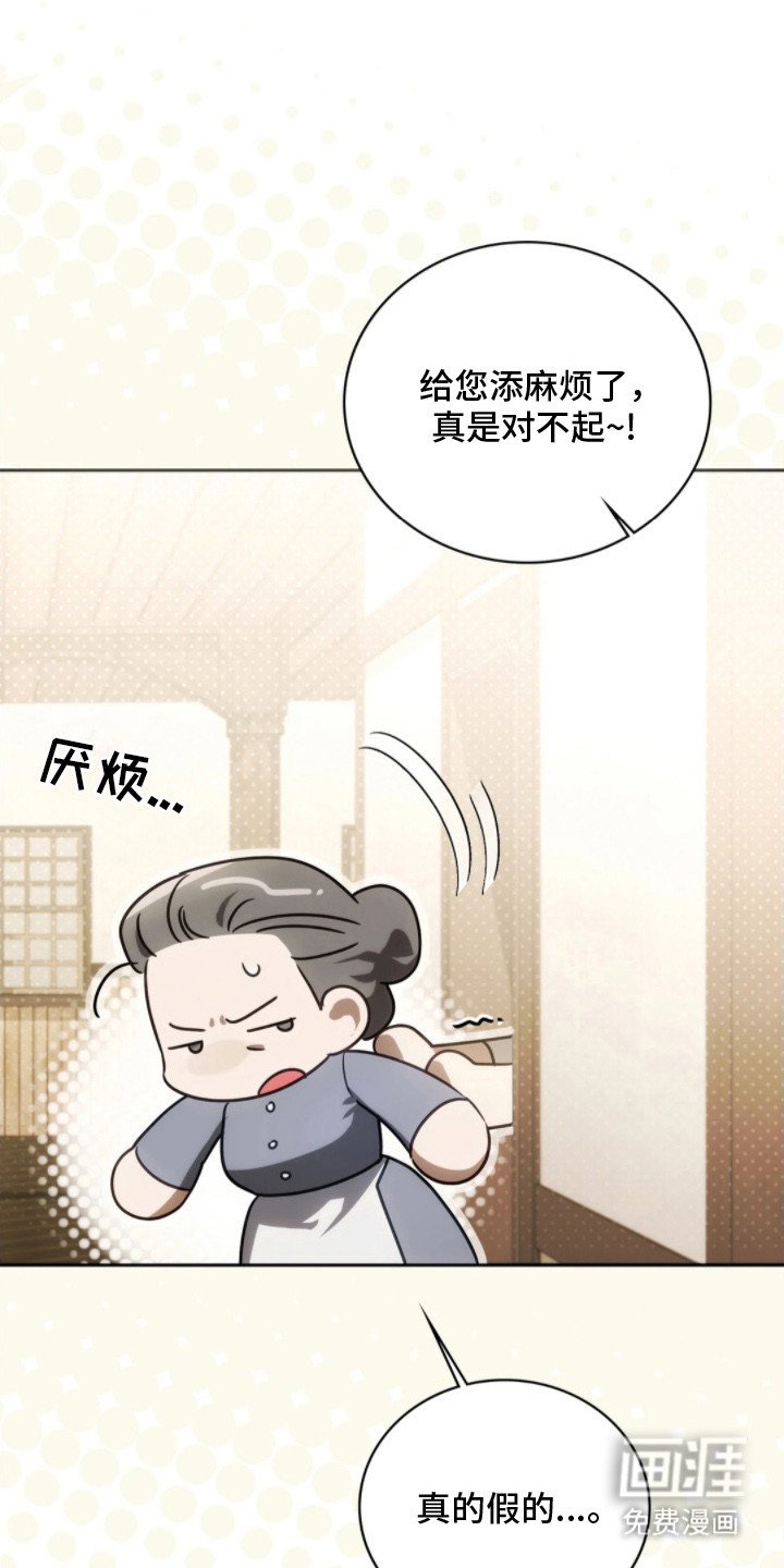 第1章：穿越