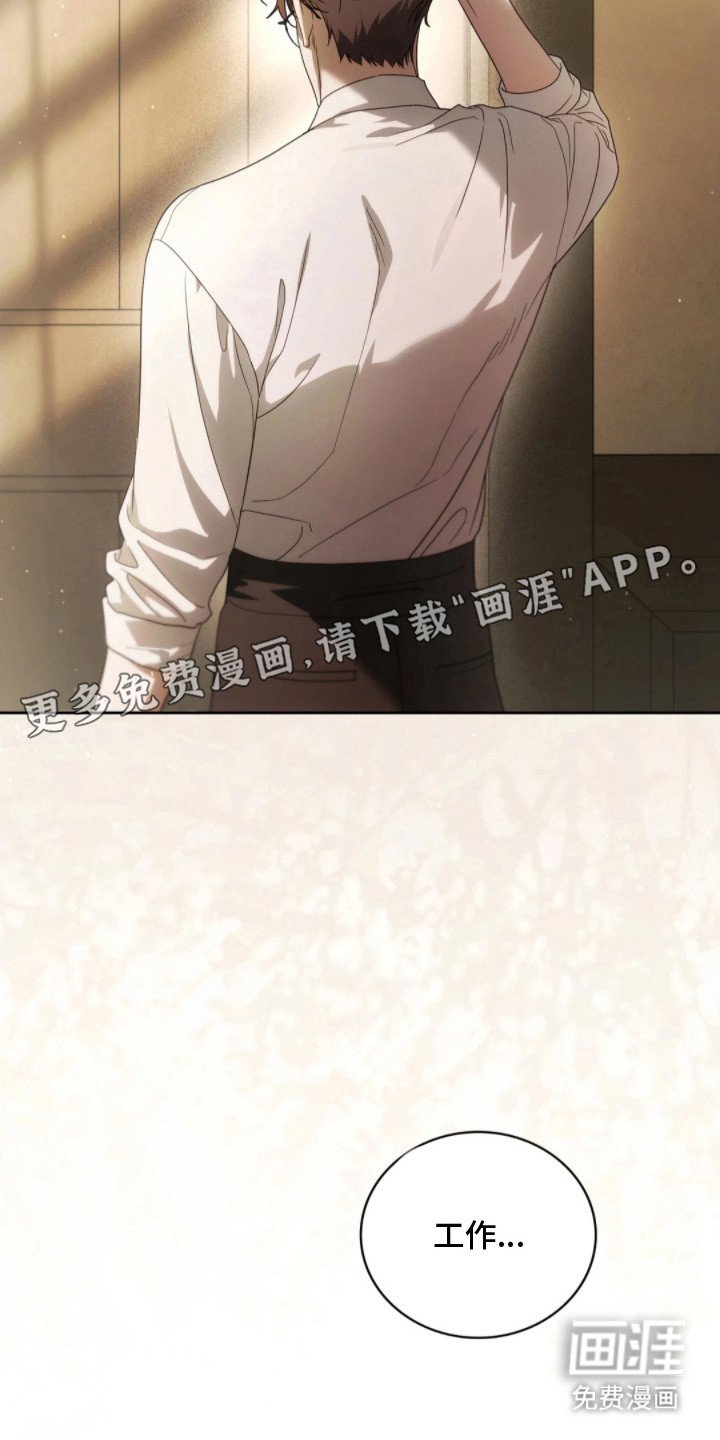 第1章：穿越
