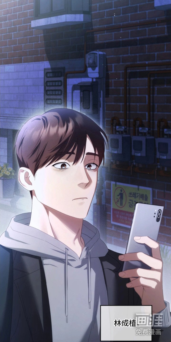 第1章：穿越
