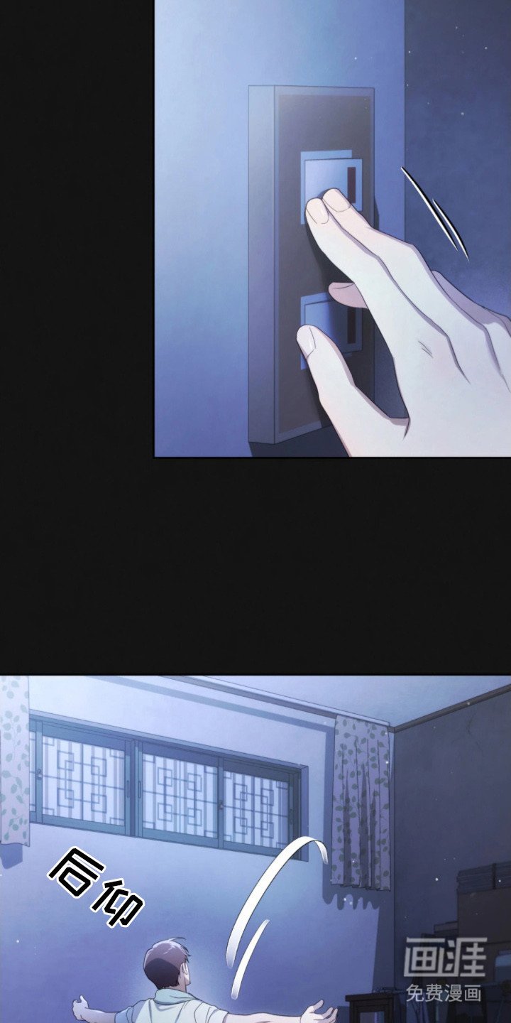 第1章：穿越