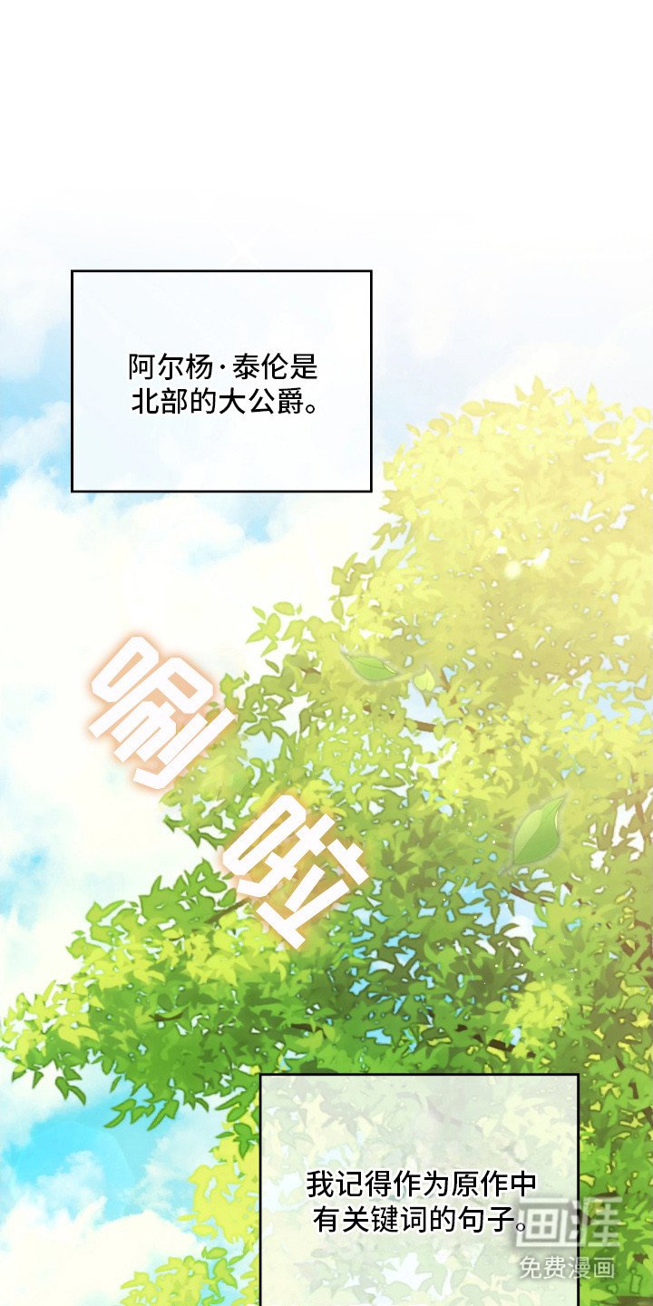 第10章：走神
