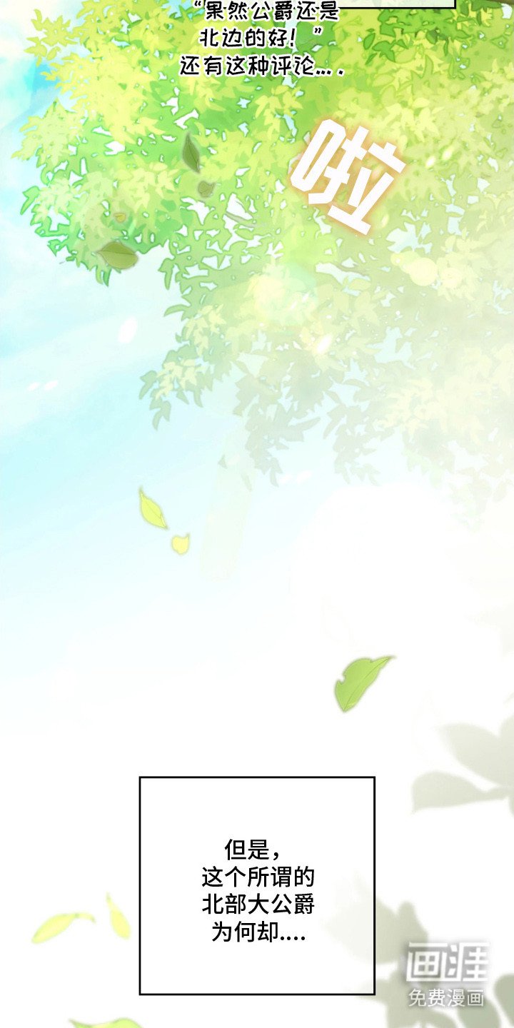 第10章：走神
