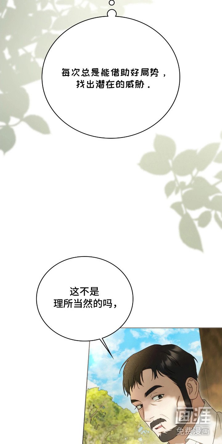 第10章：走神