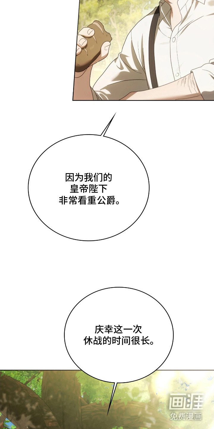 第10章：走神