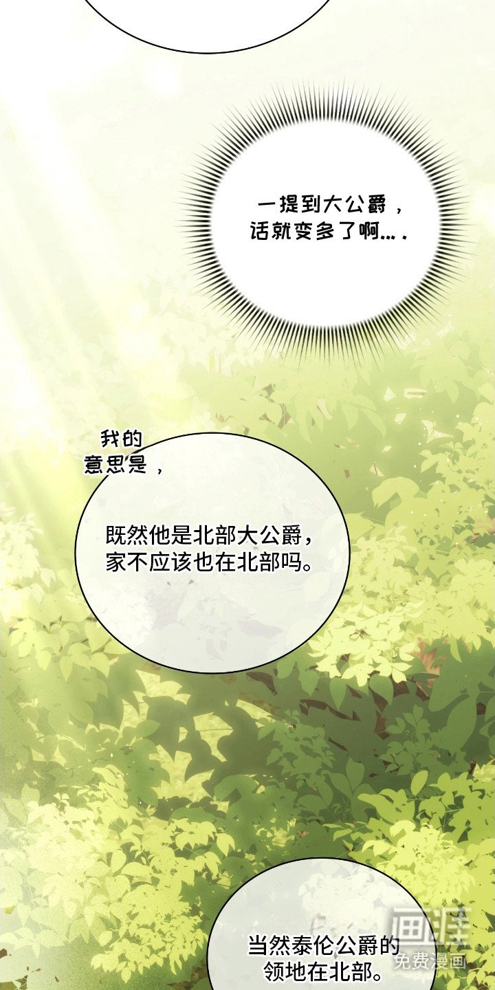 第10章：走神