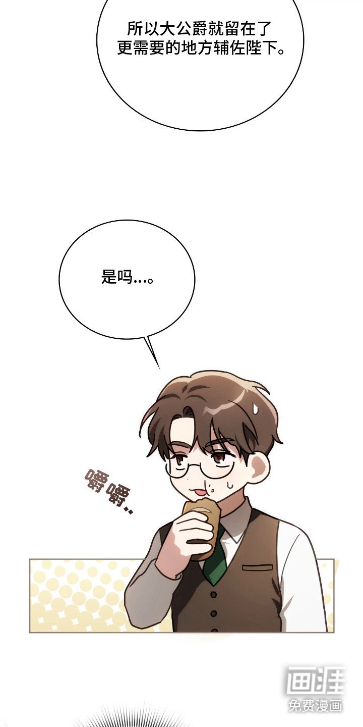 第10章：走神
