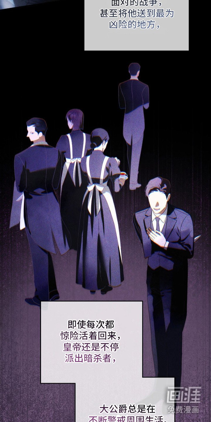 第10章：走神