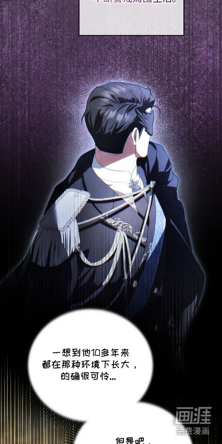 第10章：走神