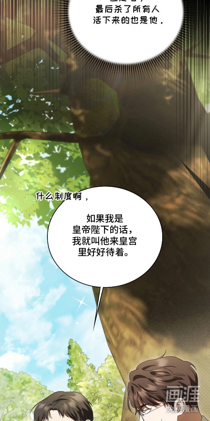 第10章：走神