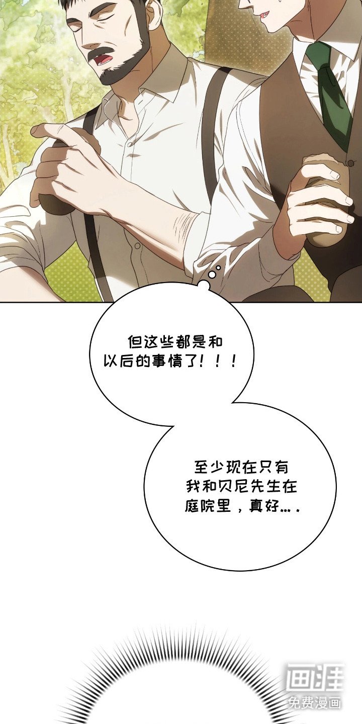 第10章：走神