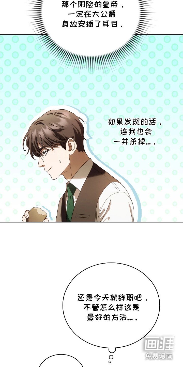 第10章：走神