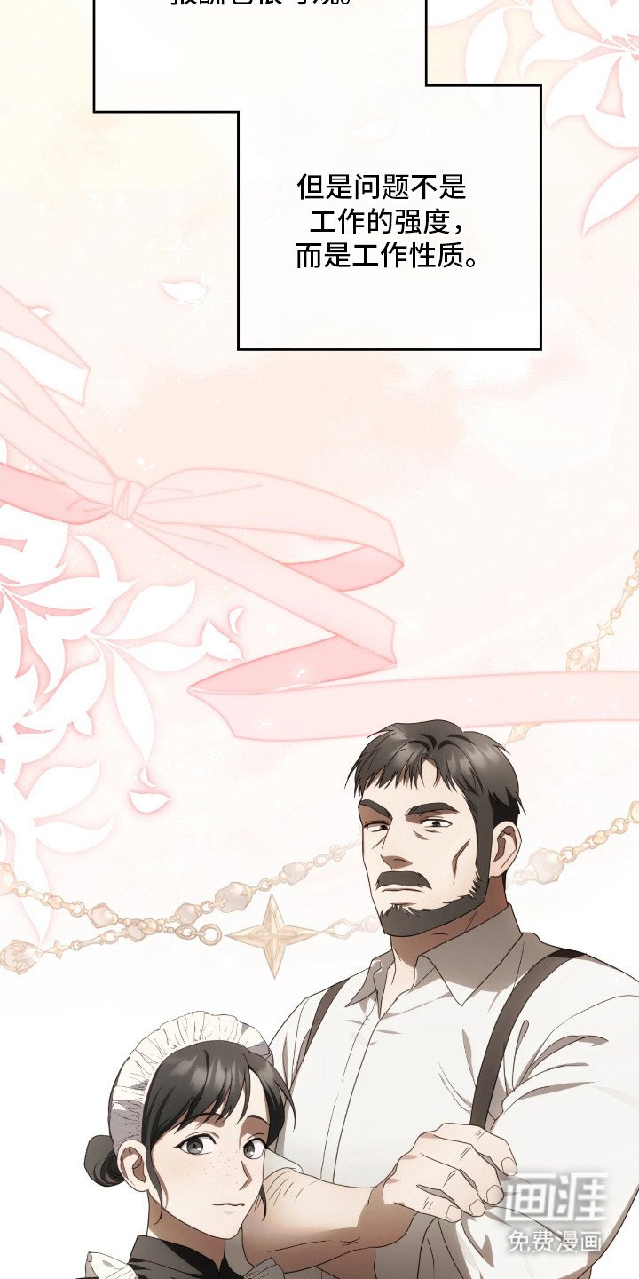 第10章：走神