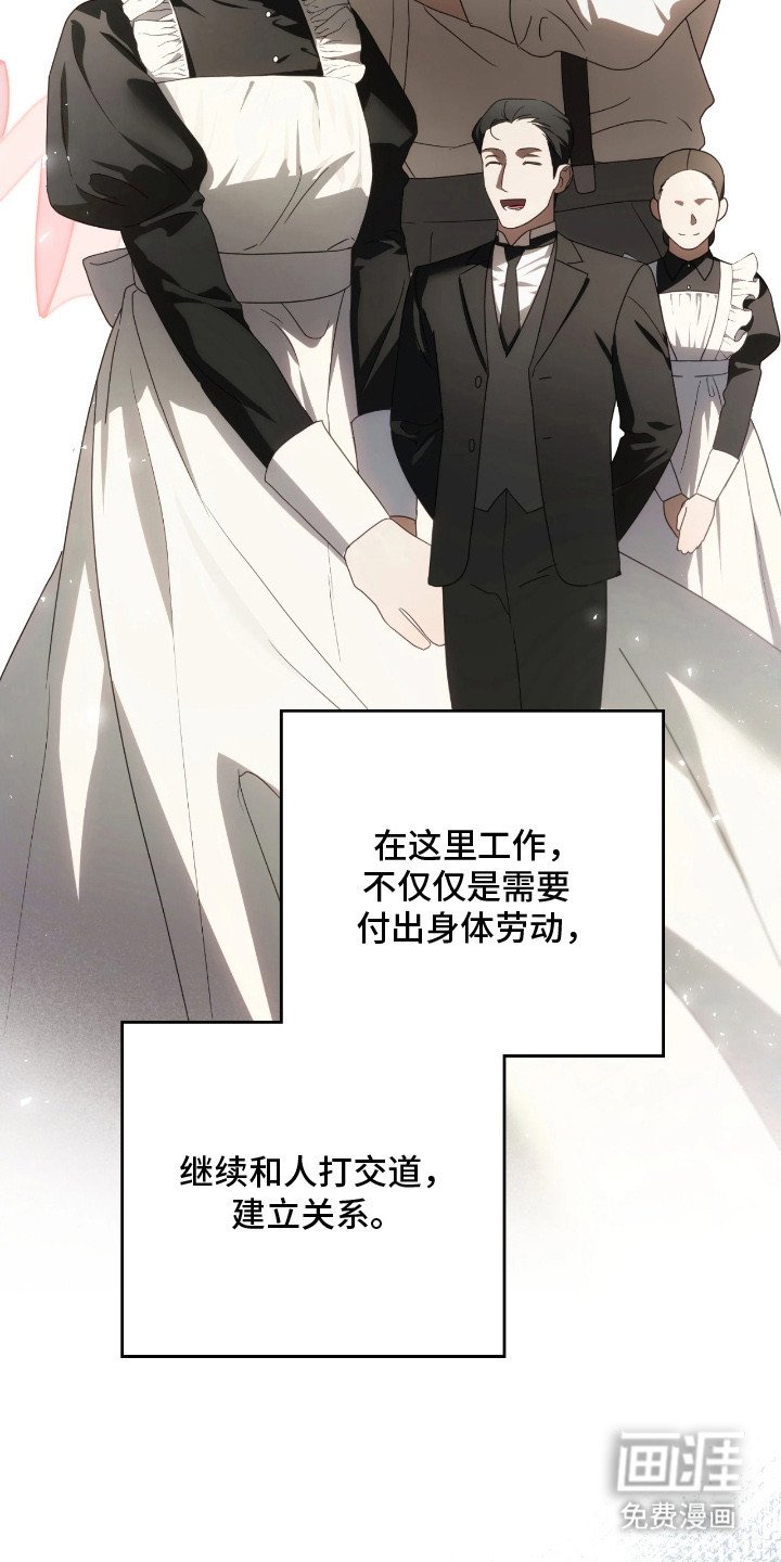 第10章：走神