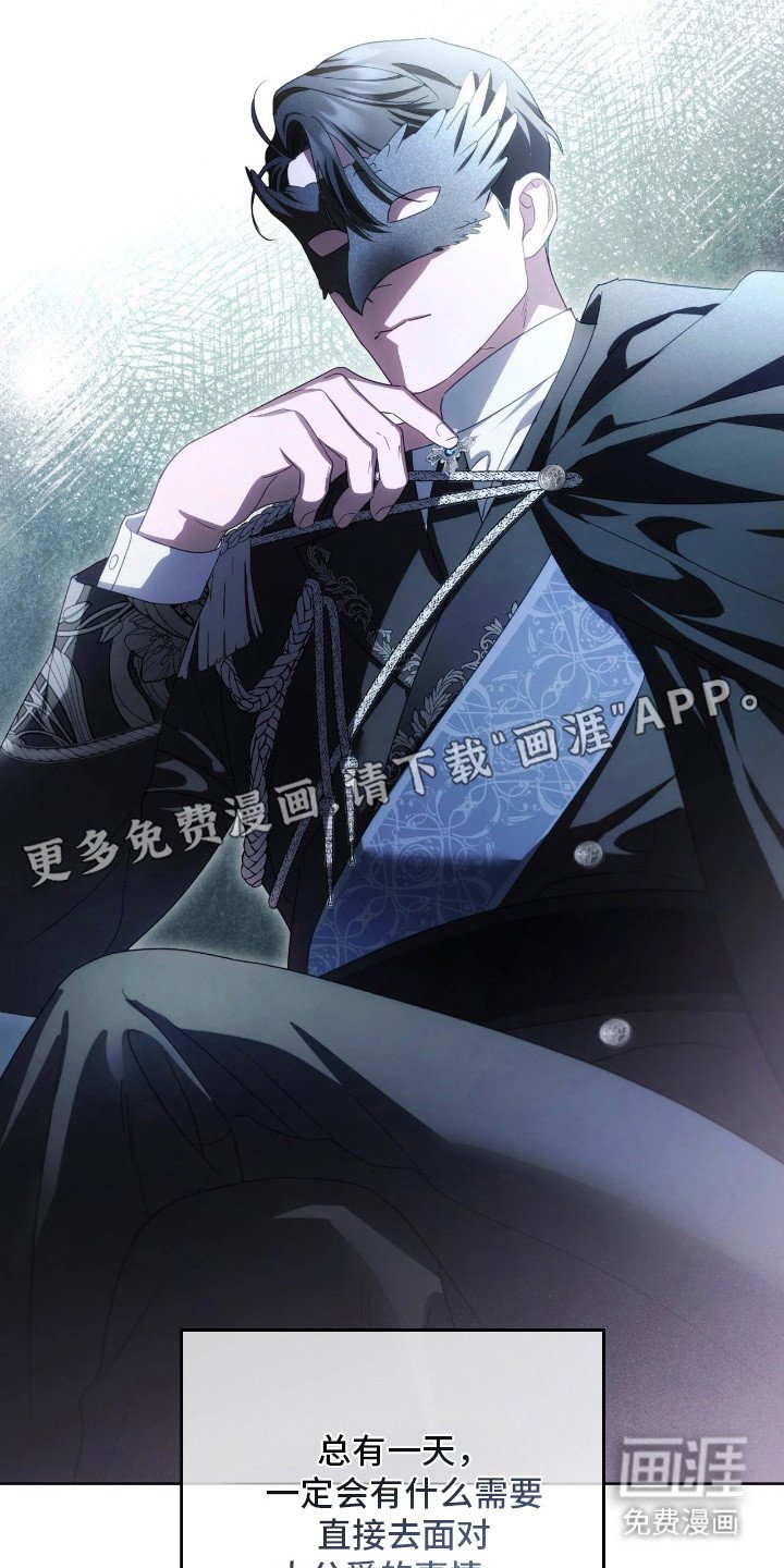 第10章：走神