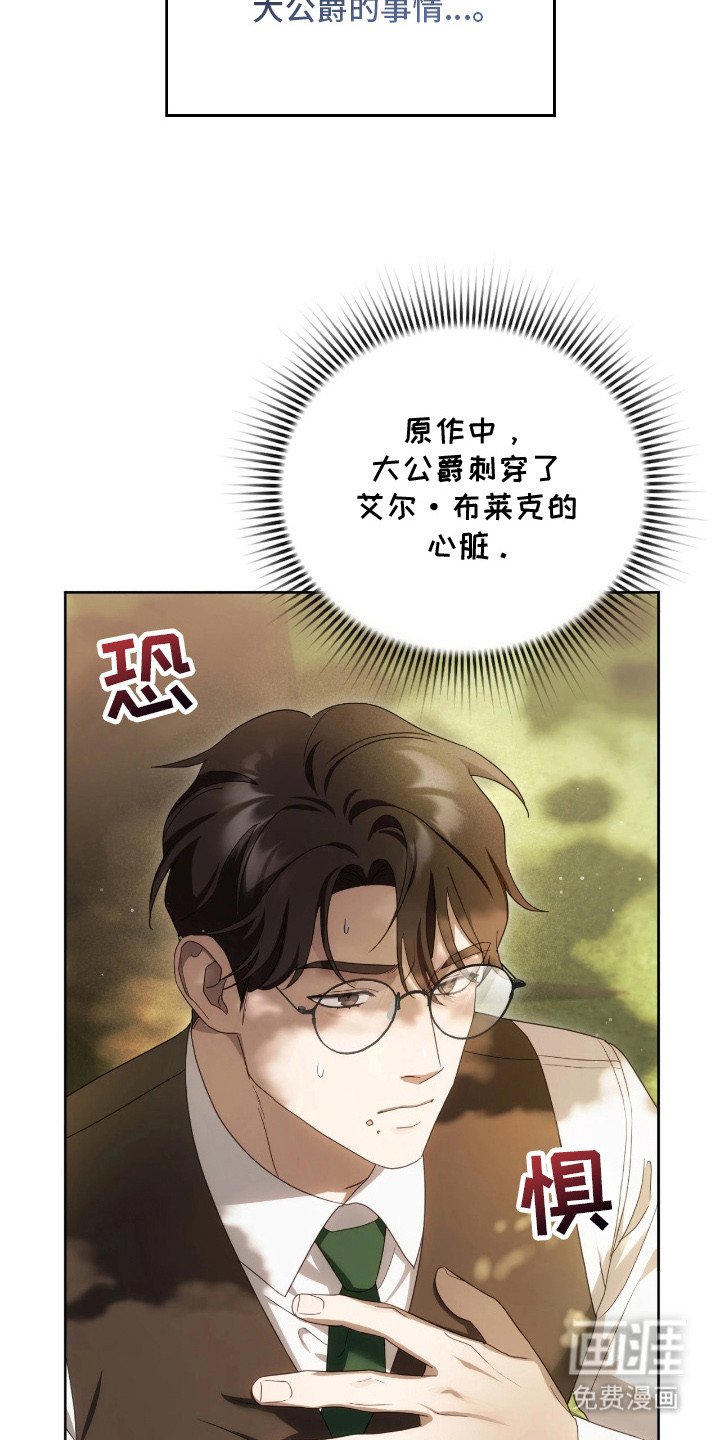第10章：走神