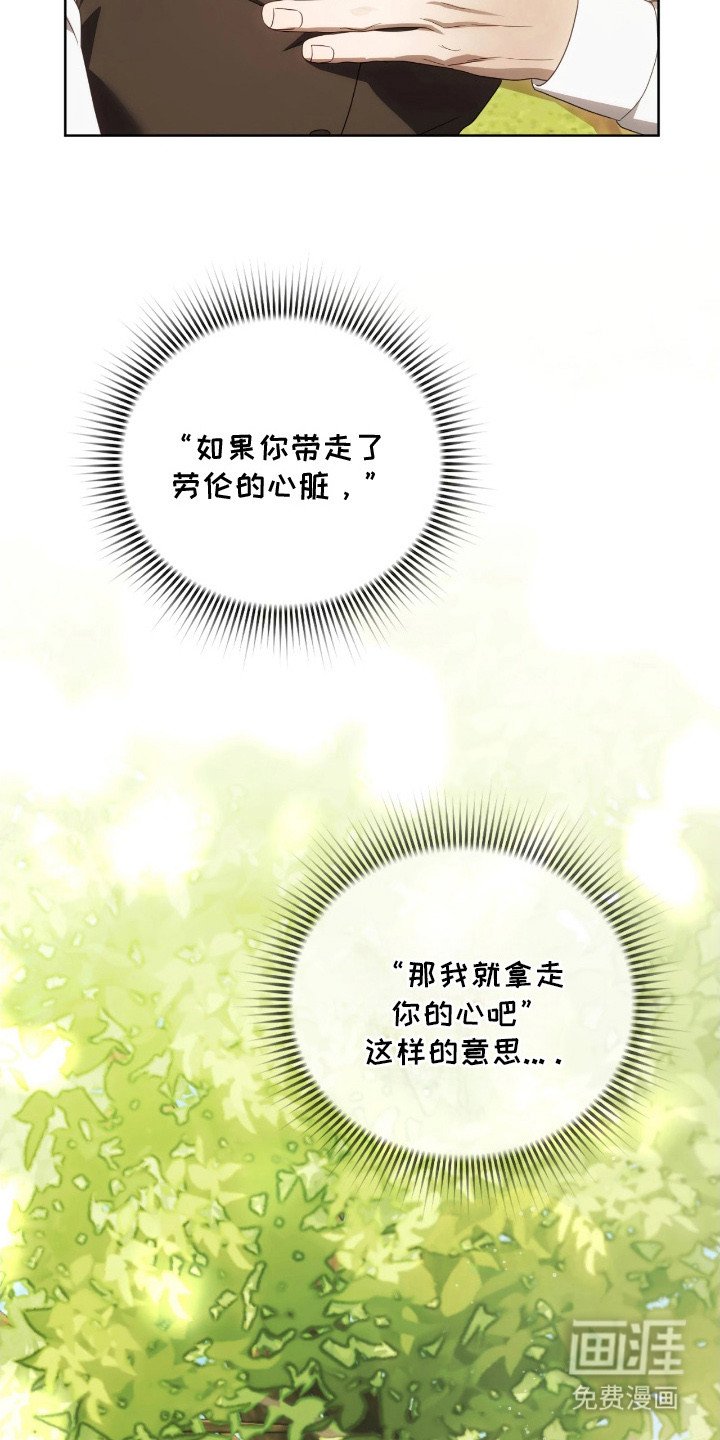 第10章：走神