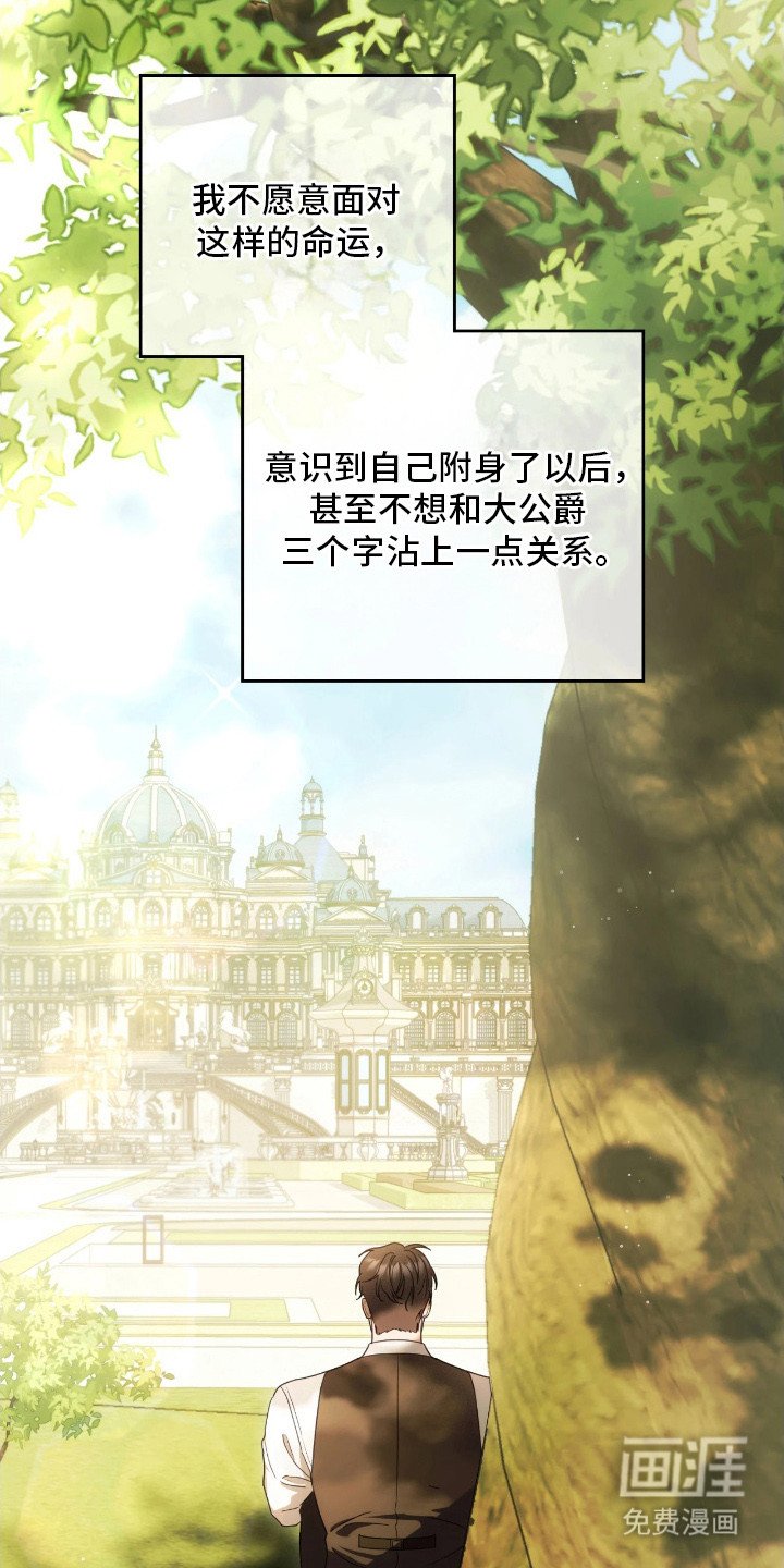第10章：走神