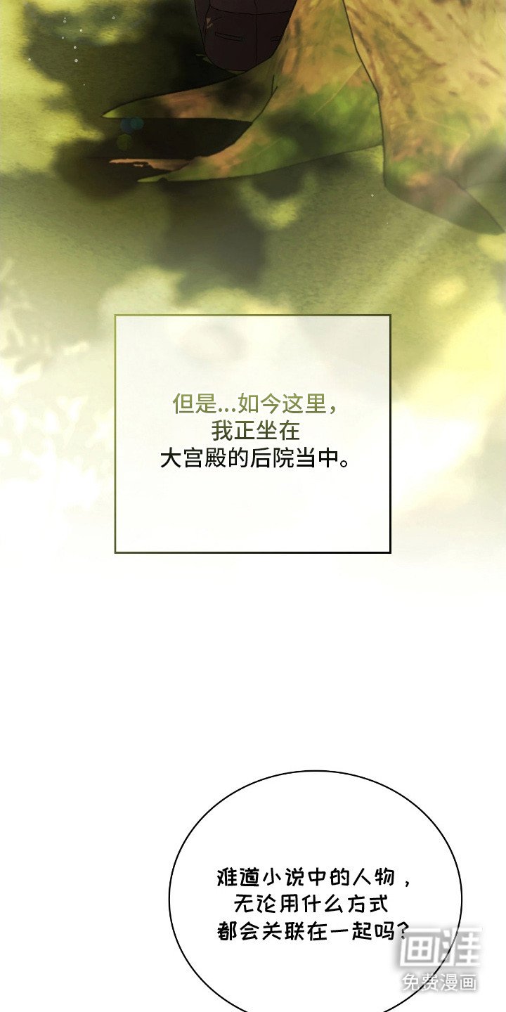 第10章：走神