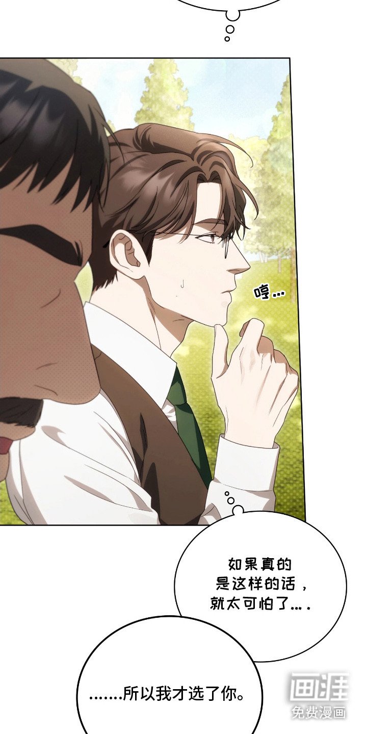 第10章：走神