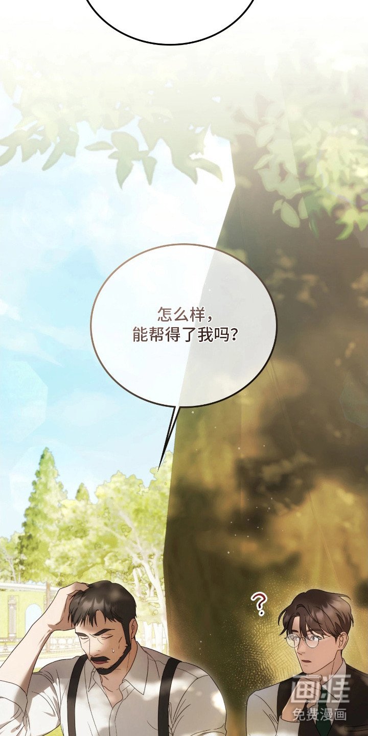 第10章：走神