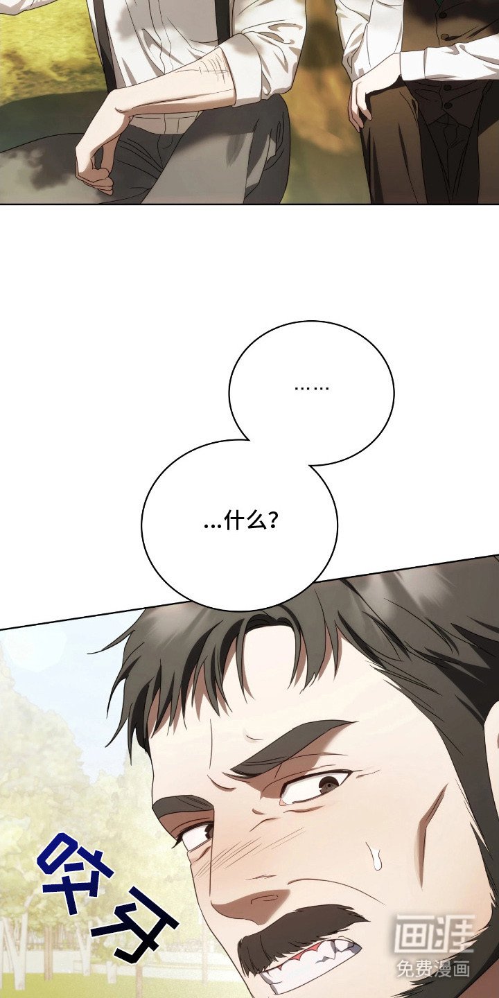 第10章：走神