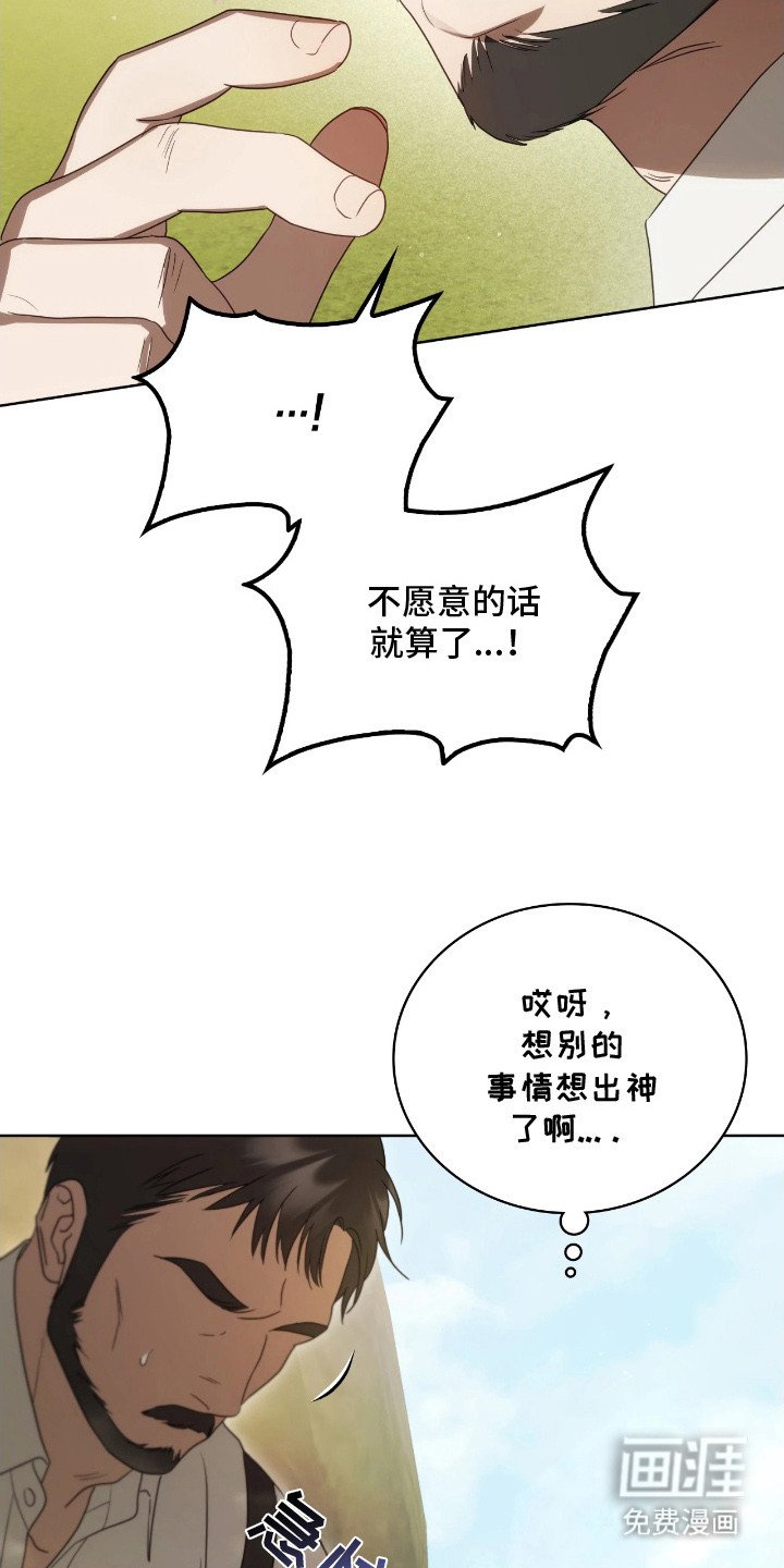 第10章：走神