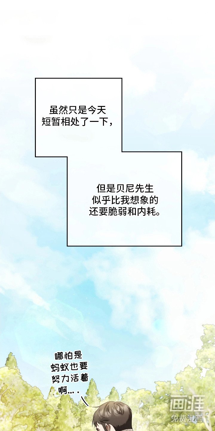 第11章：写信