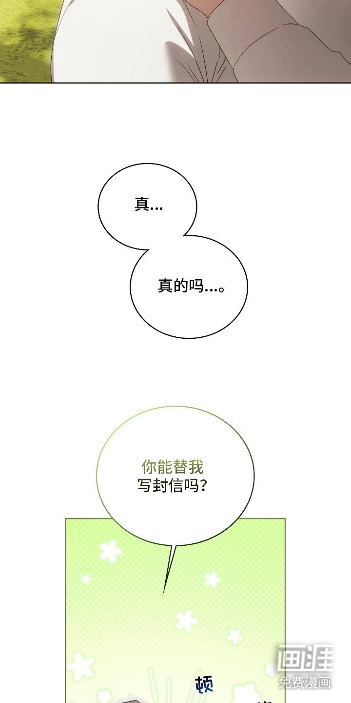第11章：写信