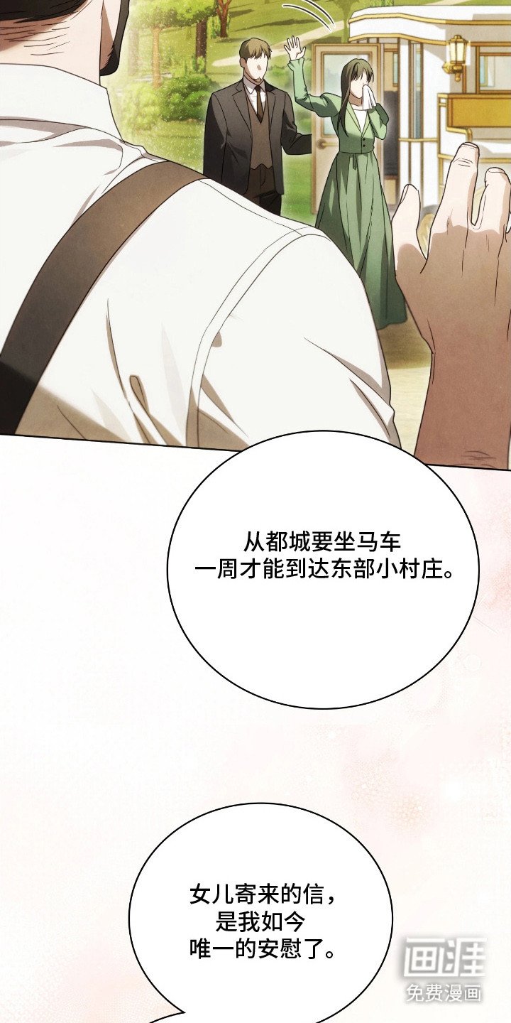 第11章：写信