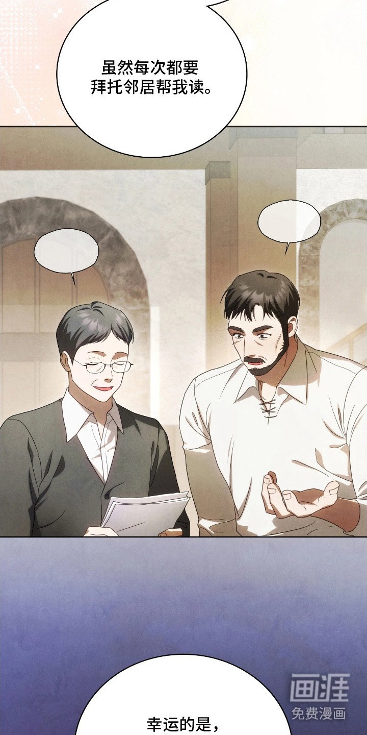 第11章：写信