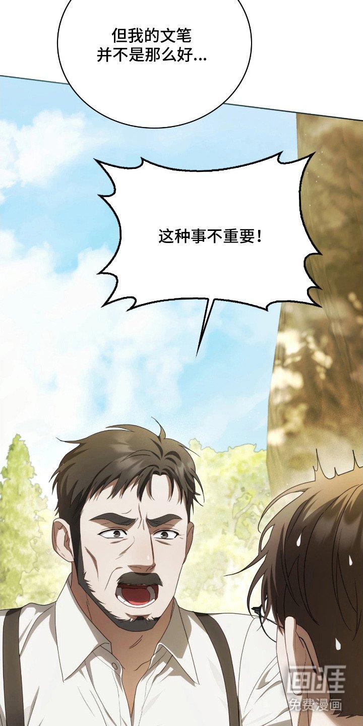 第11章：写信
