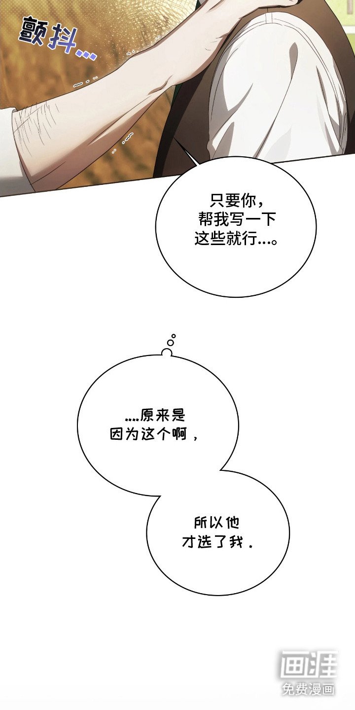 第11章：写信