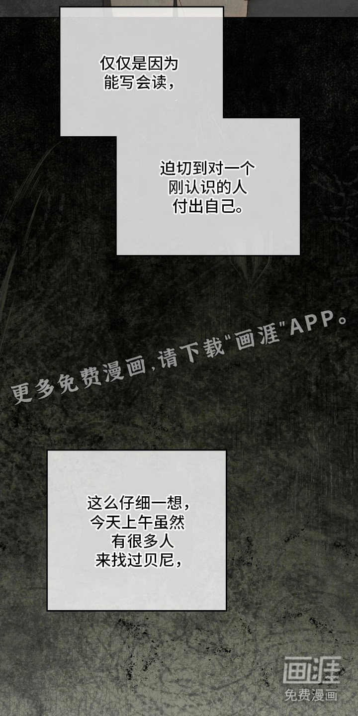 第11章：写信