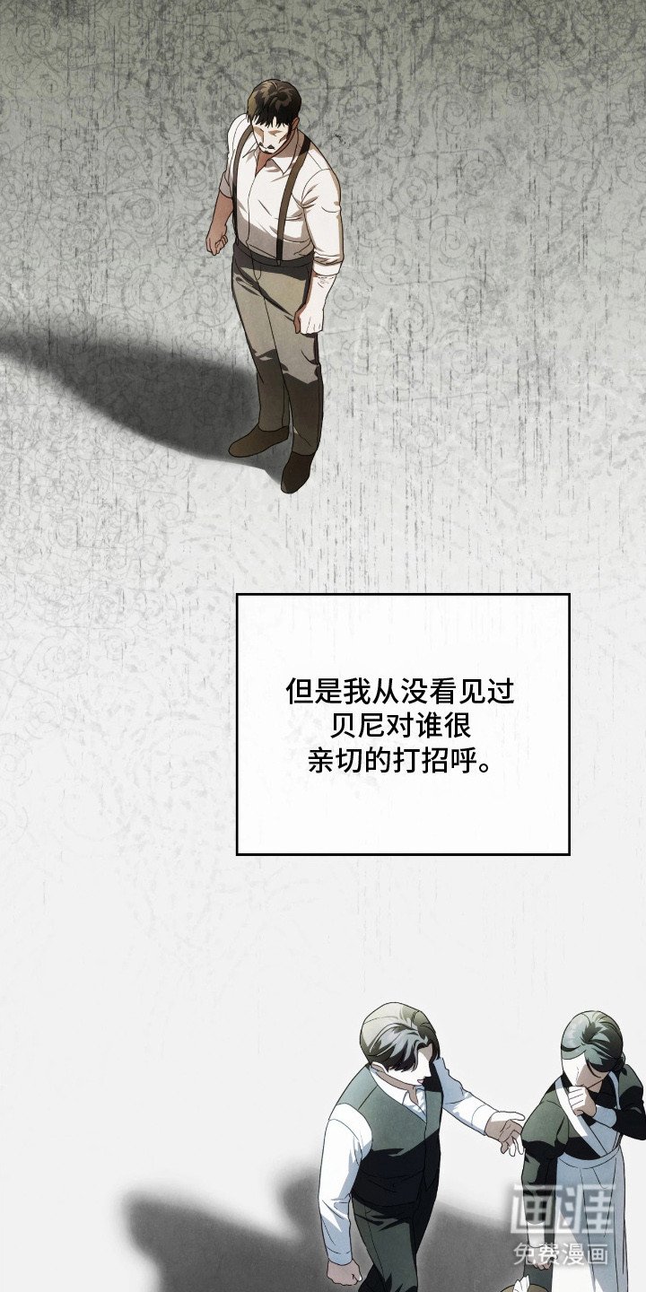 第11章：写信