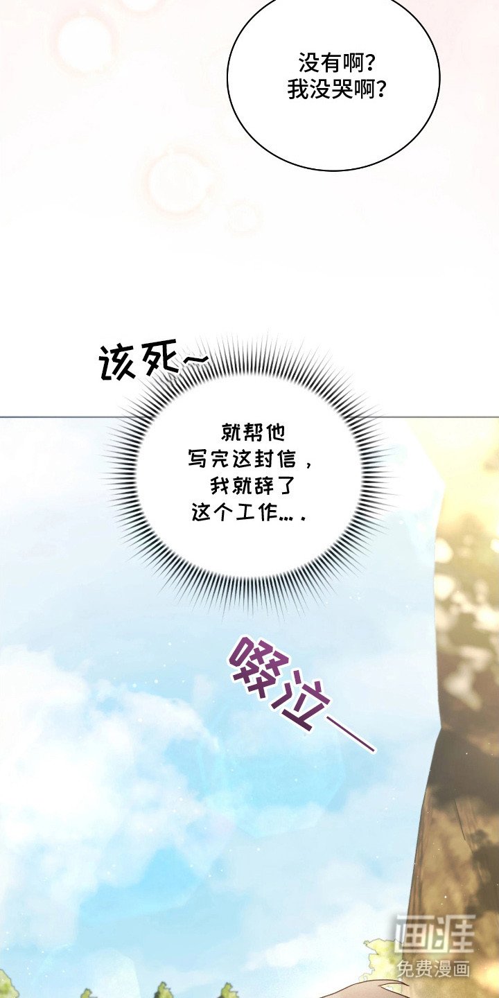 第11章：写信