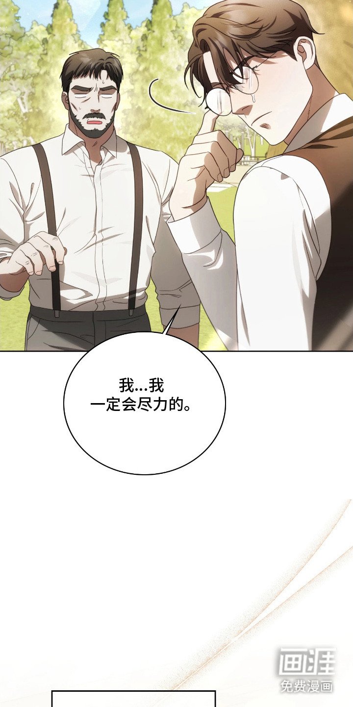 第11章：写信