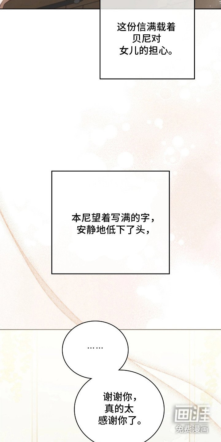 第11章：写信