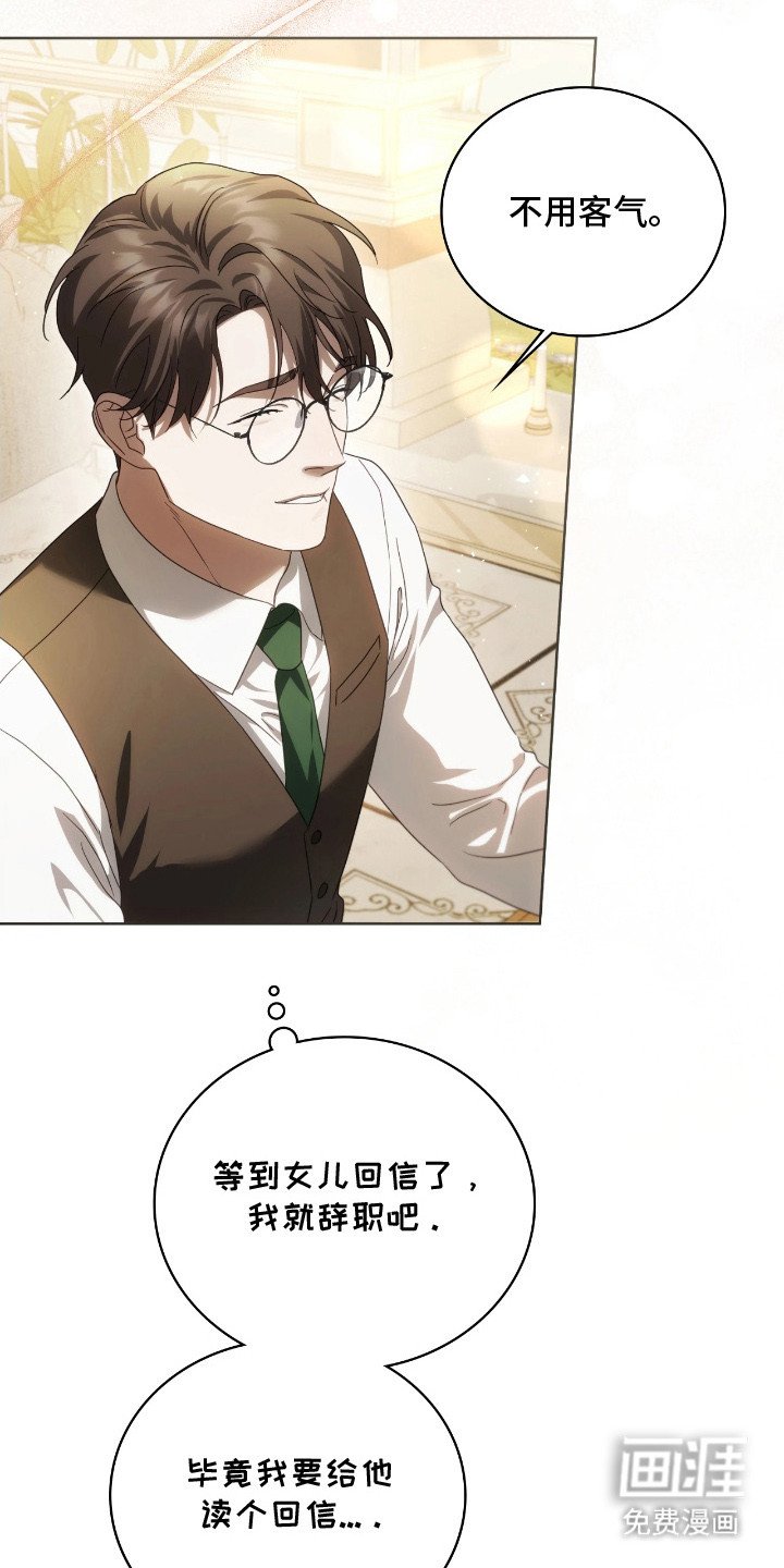 第11章：写信